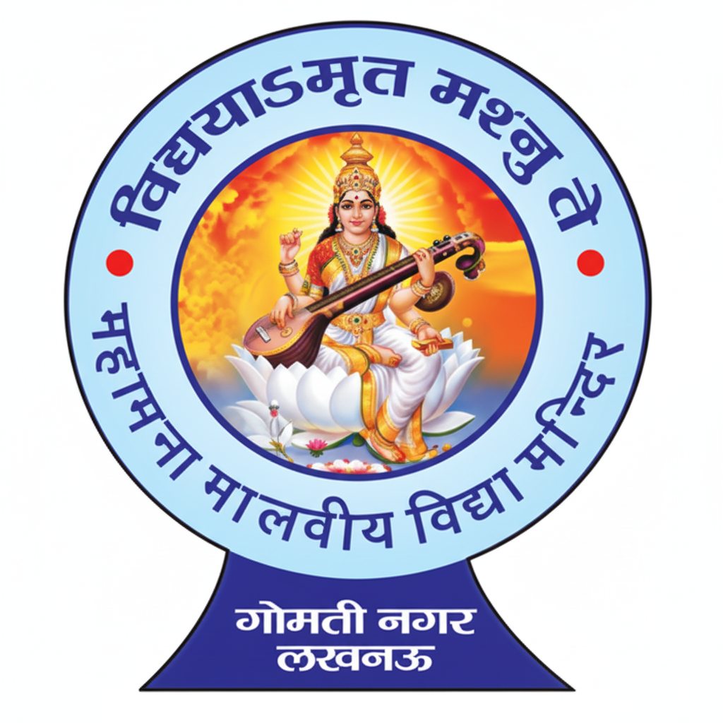 Mahamana Malviya Vidya Mandir logo