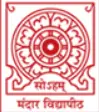 Adwaita Mission High School logo