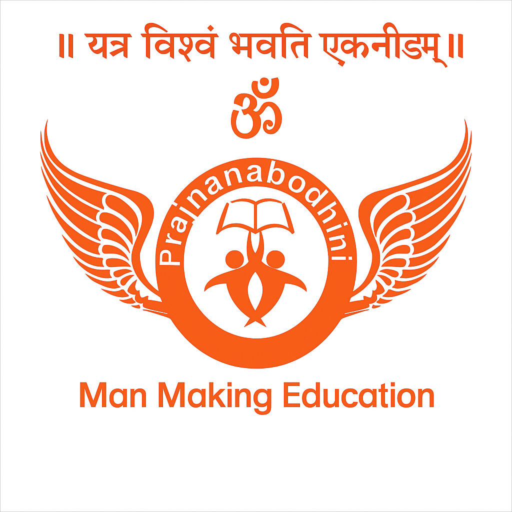 Prajnanabodhini English Medium School logo