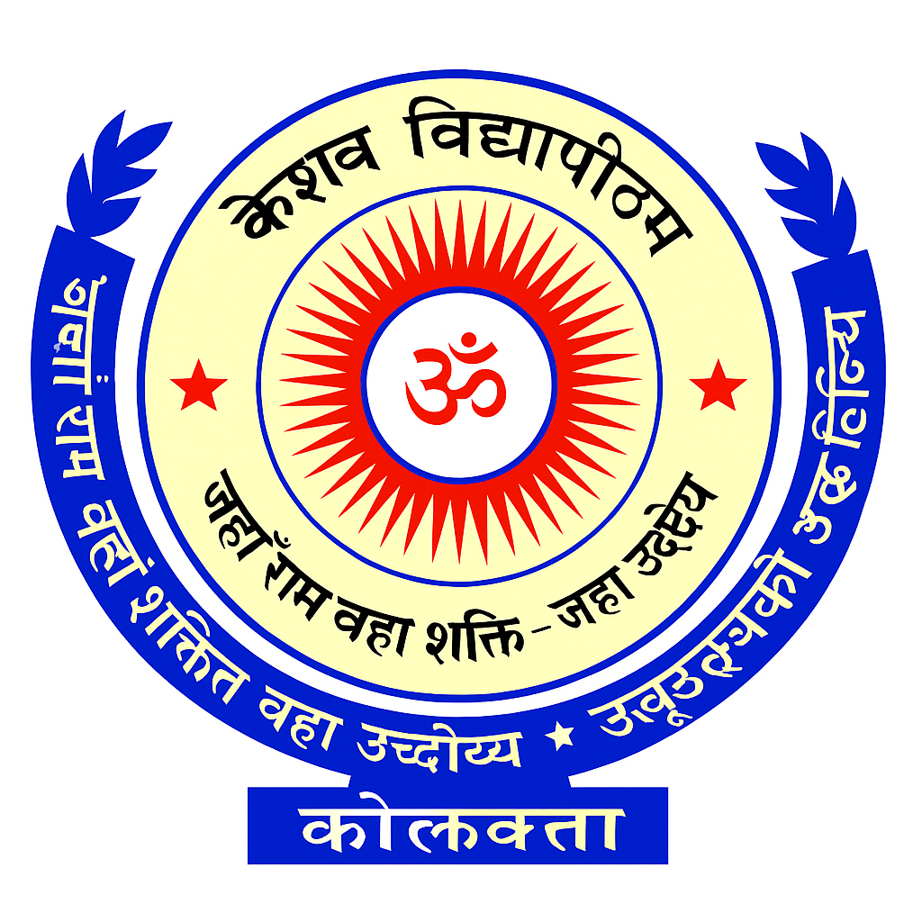 Shri Tharu Ram Arya Kanya Uchatam Madhyamik Vidyalaya logo