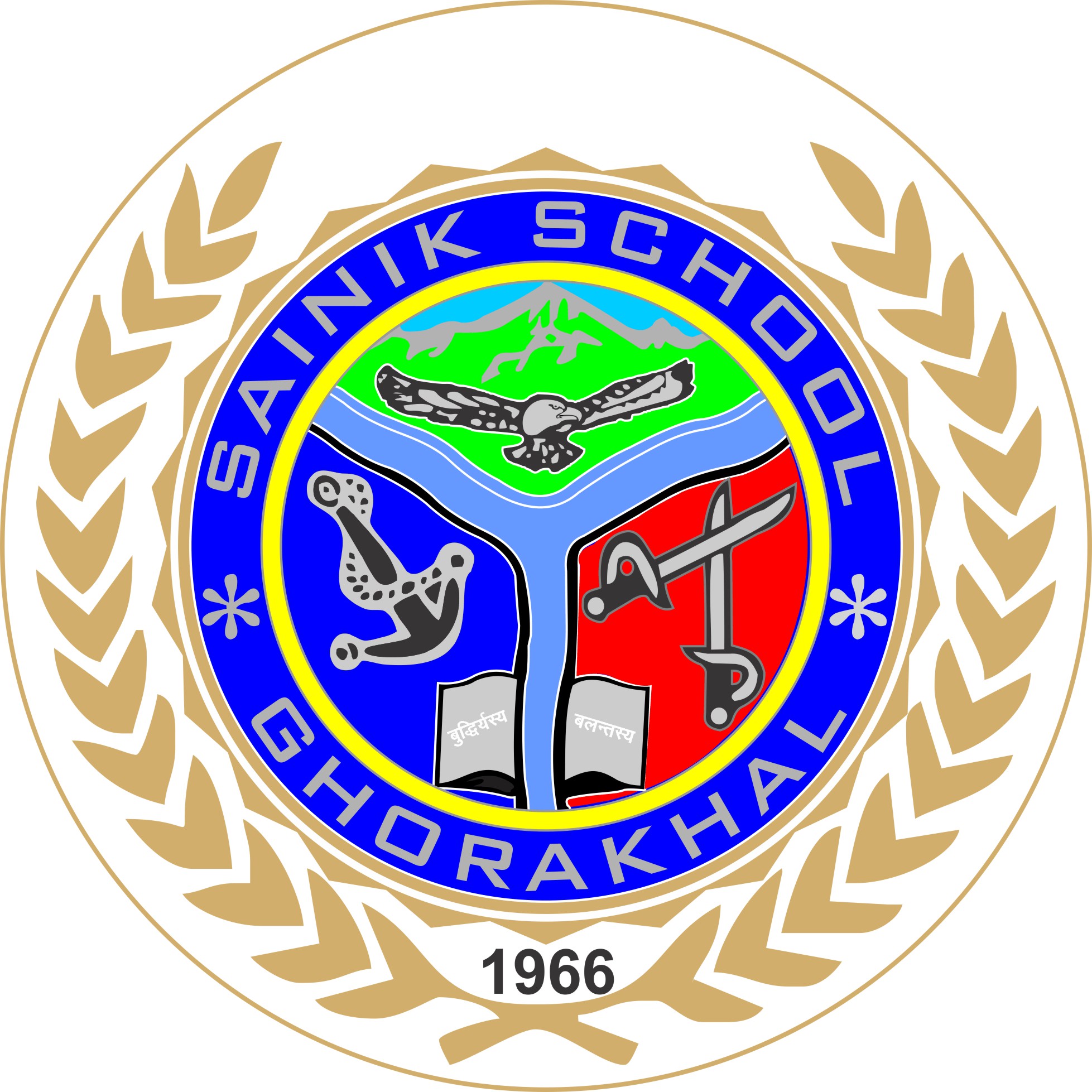Sainik School, Ghorakhal logo