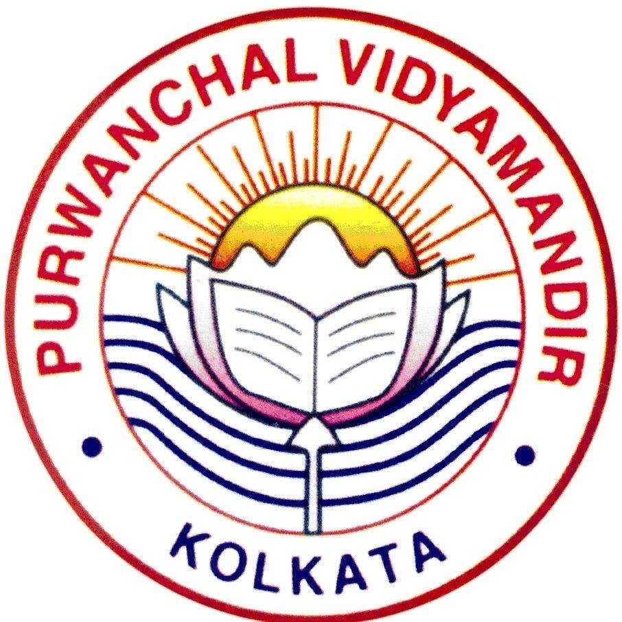 Purwanchal Vidyamandir logo