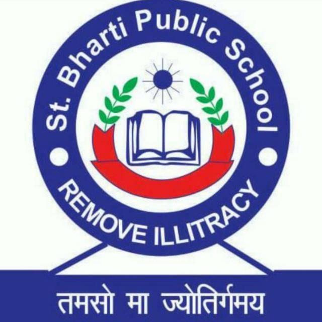 St. Bharti Public School logo