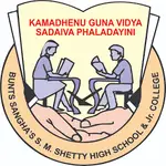 S.M.Shetty High School And Junior College logo