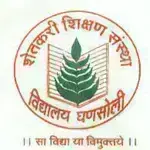 Shetkari Shikshan Sanstha logo