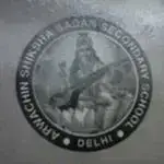 Arwachin Shiksha Sadan Secondary School logo