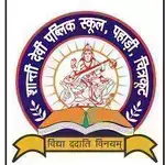 Shanti Devi Public School logo