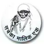 Pusa Public School logo