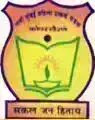New Bombay City Junior College logo