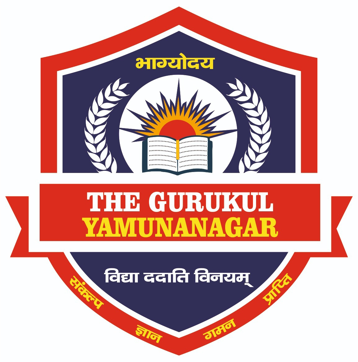 The Gurukul Yamunanagar logo