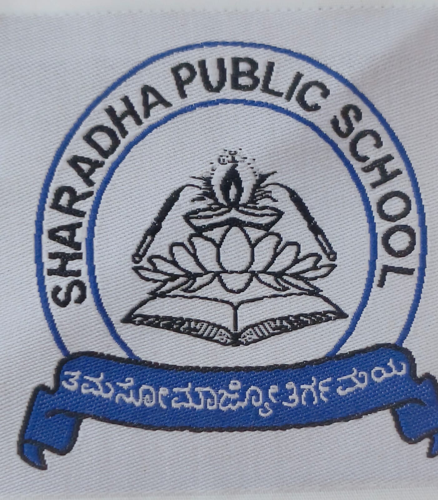 Shaaradha public school logo