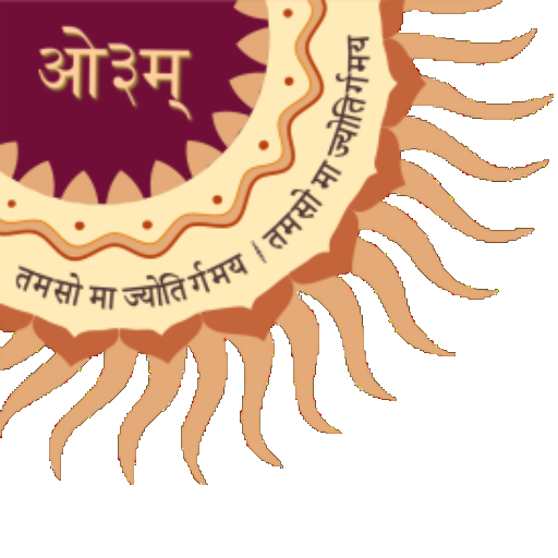 D.A.V Boys Senior Secondary School logo