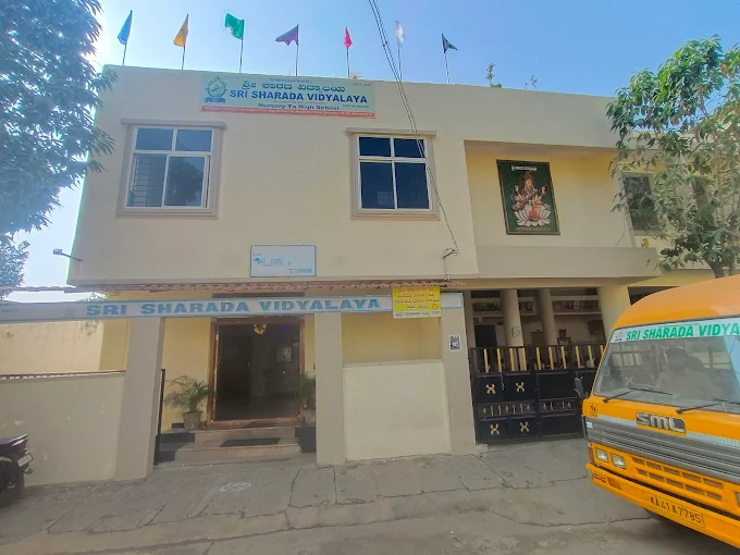 Sri Sharada Vidyalaya campus photo 1 of 7 — Magadi Road
