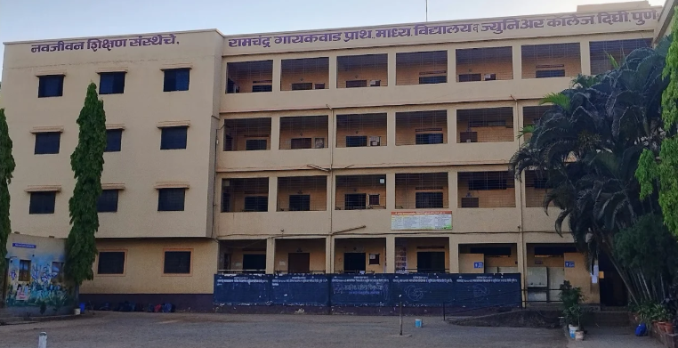 Ramchandran Gaikwad Vidyalaya campus photo 1 of 4 — Dighi