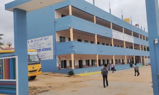 Lal Bahadur Shastri English School campus photo 1 of 1 — Rampura