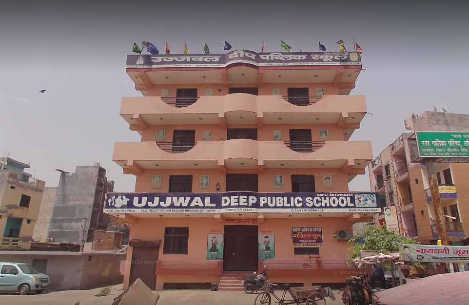 Ujjwal Deep Public School campus photo 1 of 2 — Sector 62A