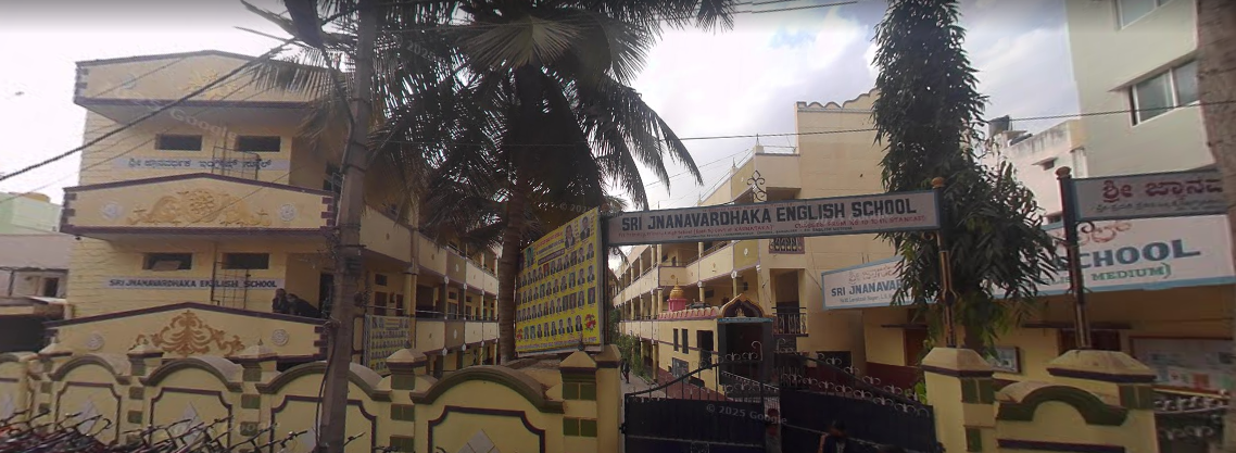 Sri Jnanavardhaka English School — Hegganahalli campus