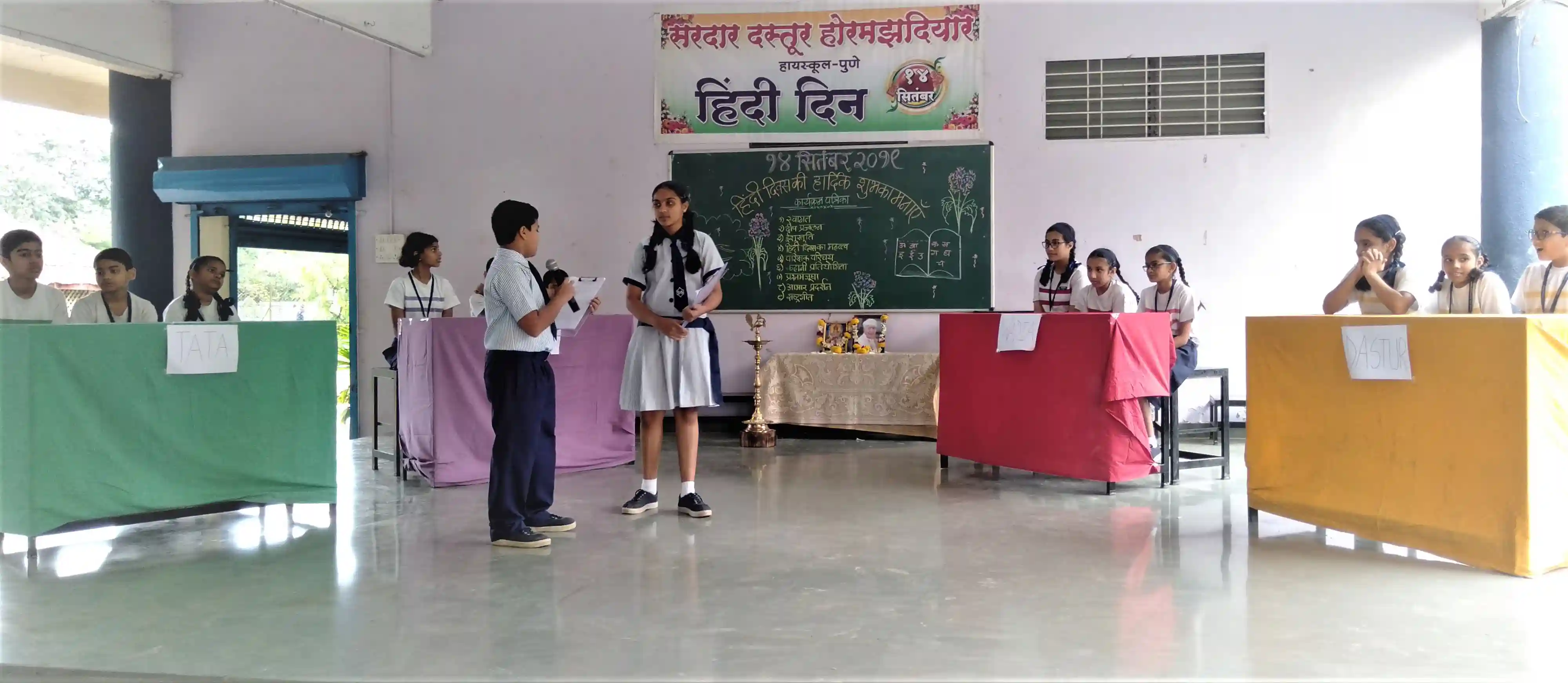 Sardar Dastur Hormazdiar High School campus photo 11 of 29 — Ashok Nagar