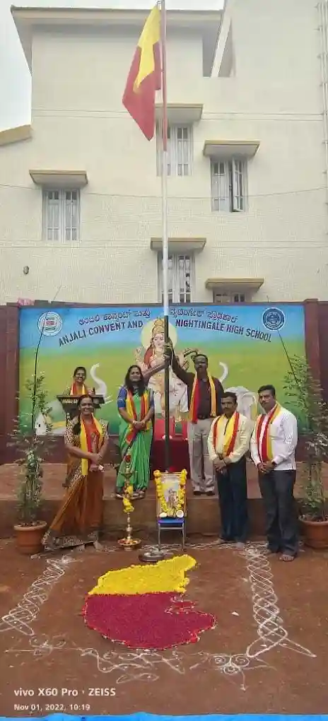 Anjali Convent & Nightingale High School campus photo 16 of 19 — Sunkadakatte