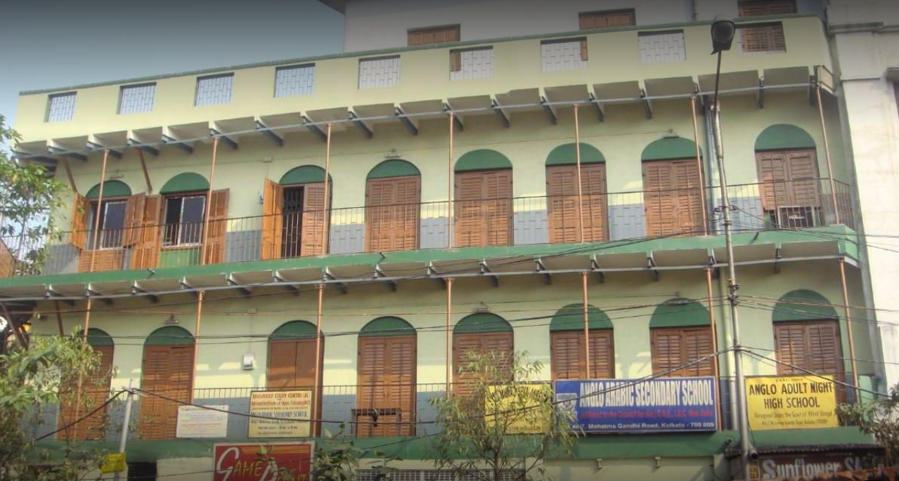 Anglo Arabic Secondary School — Baithakkhana campus
