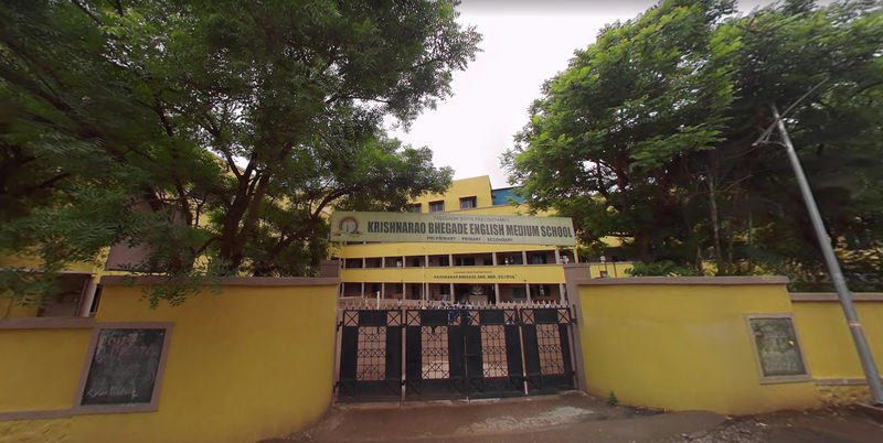 Krishnarao Bhegade English Medium School — Talegaon Dabhade campus