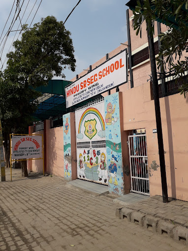 Hindu Senior Secondary School campus photo 1 of 5 — Thana Darwaja