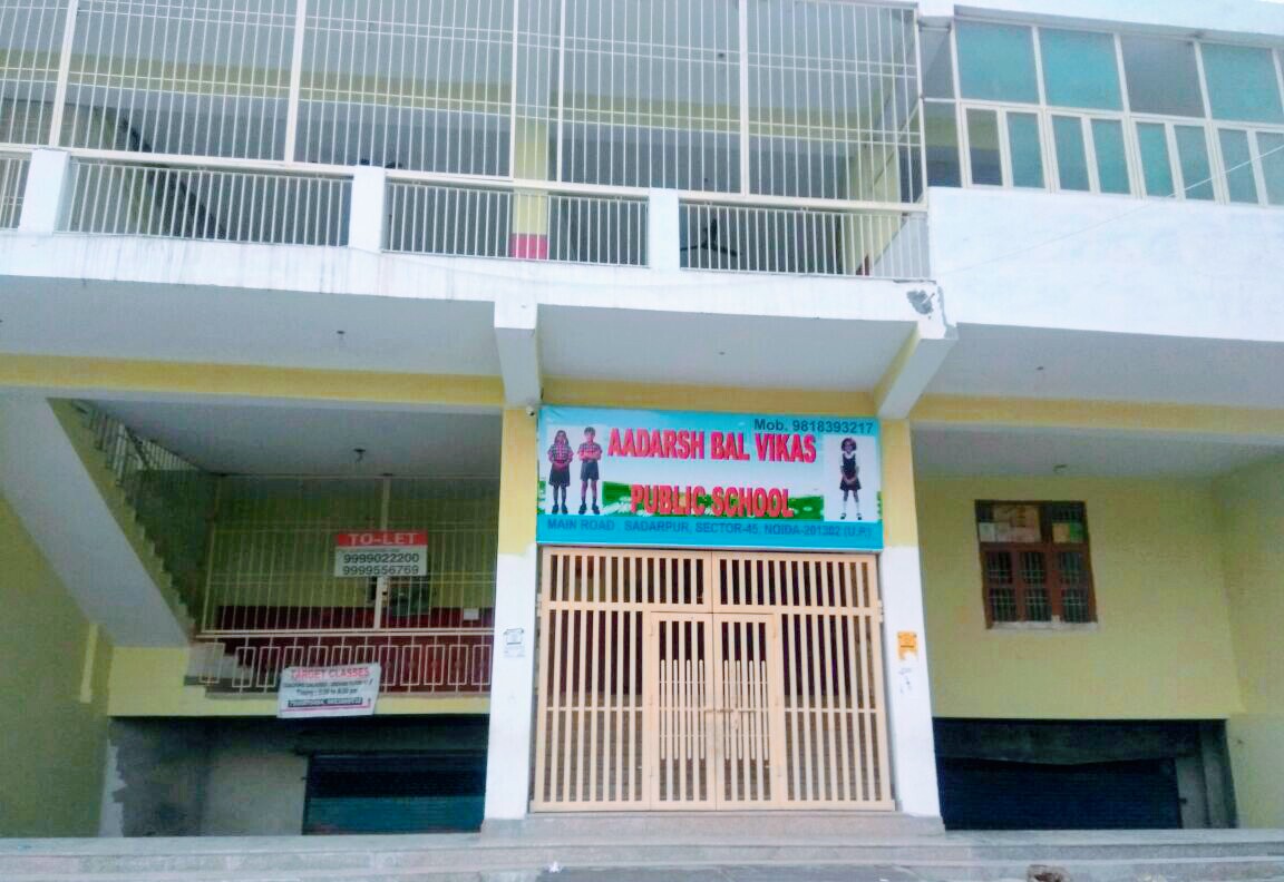 Aadarsh Bal Vikas Public School campus photo 1 of 18 — Sector 45