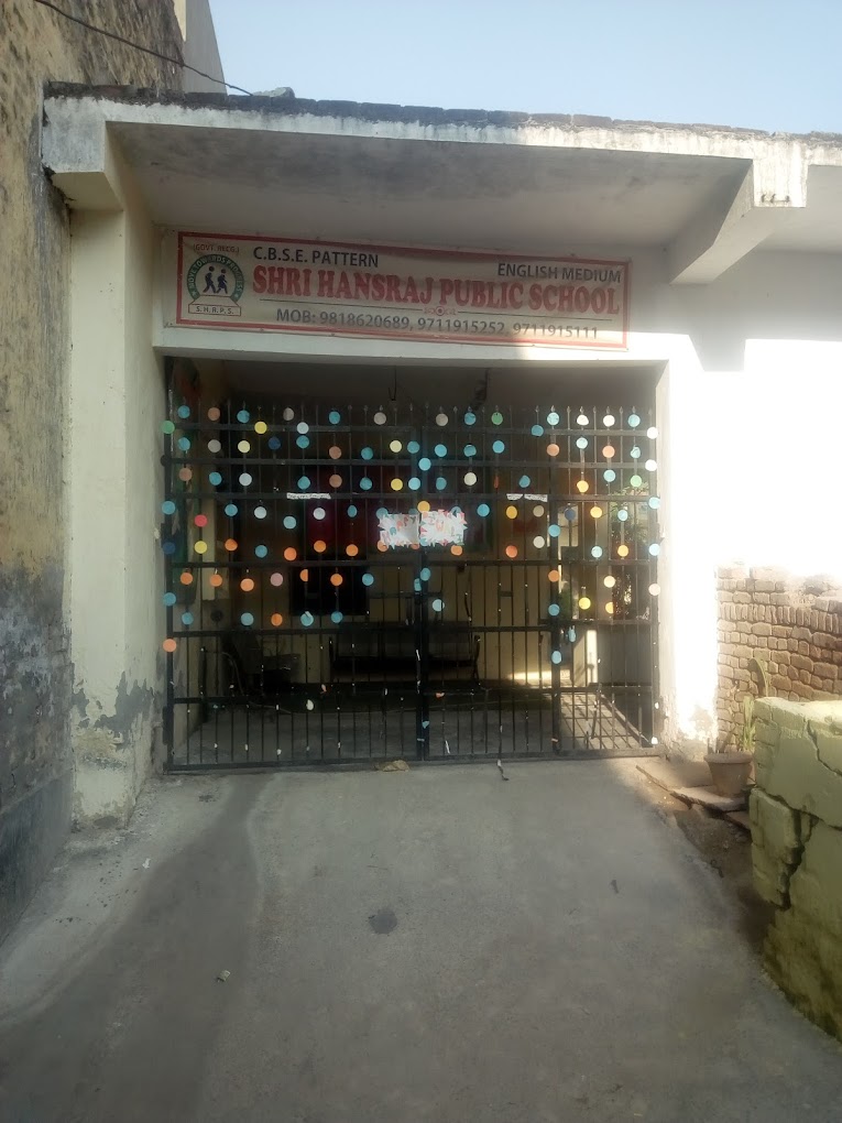 Shri Hansraj Public School campus photo 1 of 1 — Sector 49