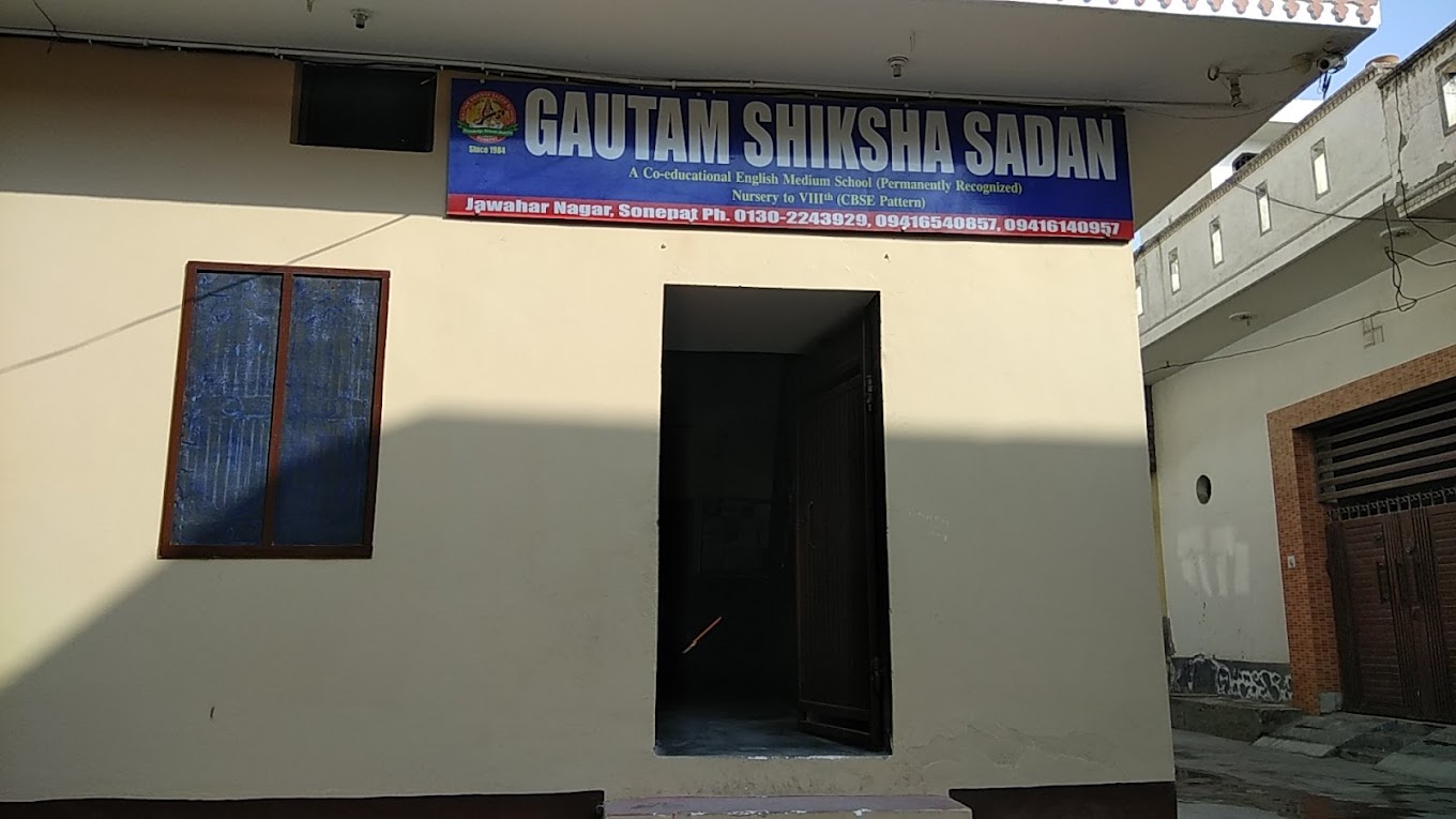 Gautam Shiksha Sadan School campus photo 1 of 4 — Thana Darwaja
