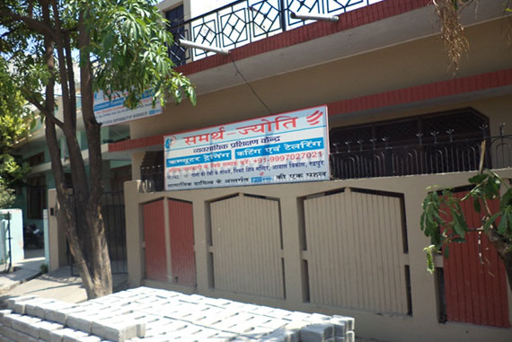 Samarth-Jyoti campus photo 1 of 6 — Mahalunge Ingale