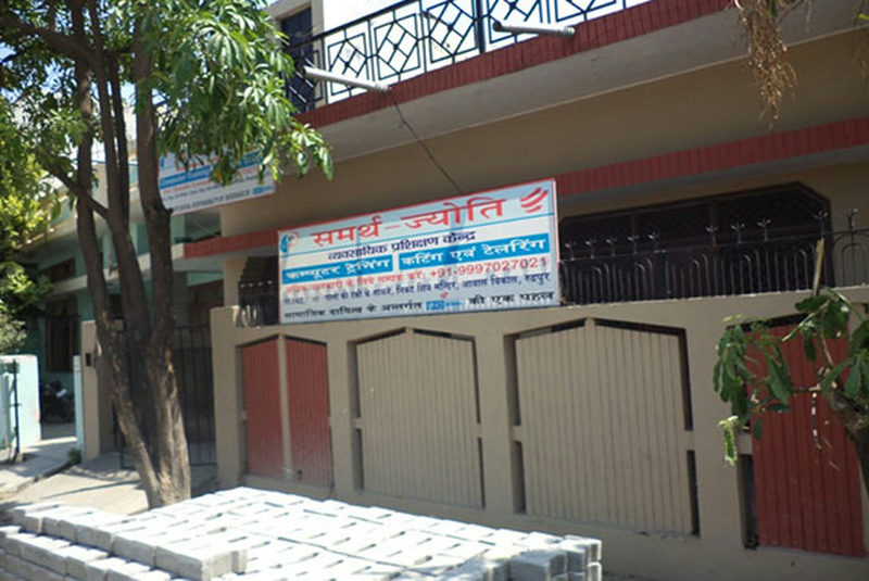 Samarth-Jyoti — Mahalunge Ingale campus