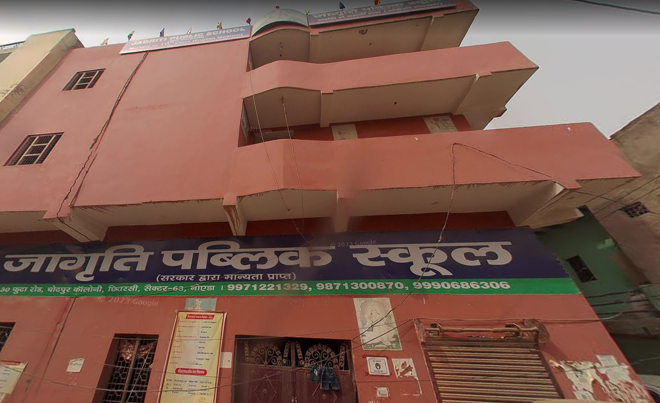 Jagriti Public School campus photo 1 of 1 — Sector 63