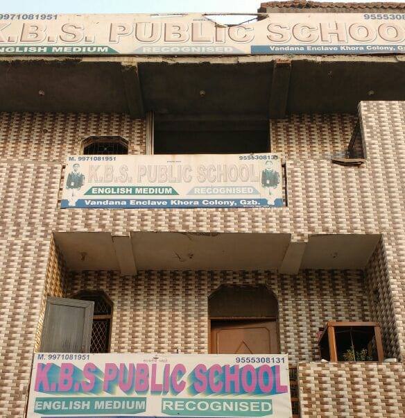 K.B.S. Public School — Sector 62A campus