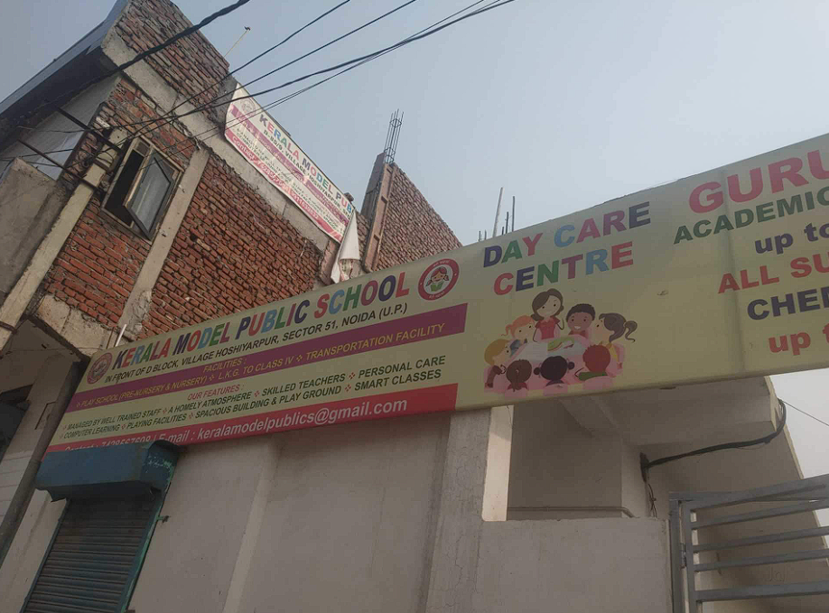 Kerala Model Public School — Sector 51 campus