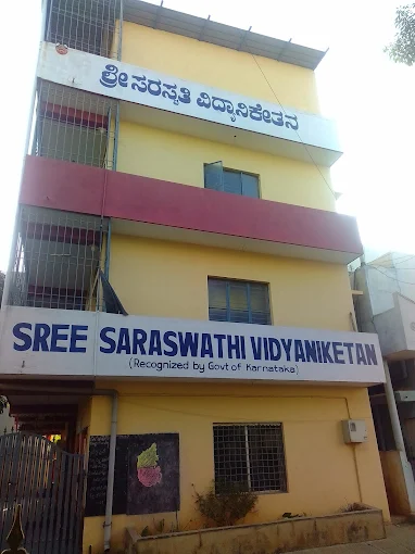 Sree Saraswathi Vidyaniketan campus photo 1 of 10 — Jalahalli West